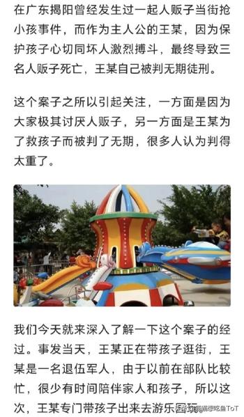 搜狐訂閱：澳門王中王100%的資料-「以案釋法」故意傷害罪的認(rèn)定與量刑要點(diǎn)
