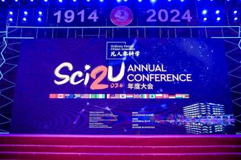 Sci2U年度大會(huì)在嘉興舉行，科學(xué)探索之門向所有人敞開(kāi)